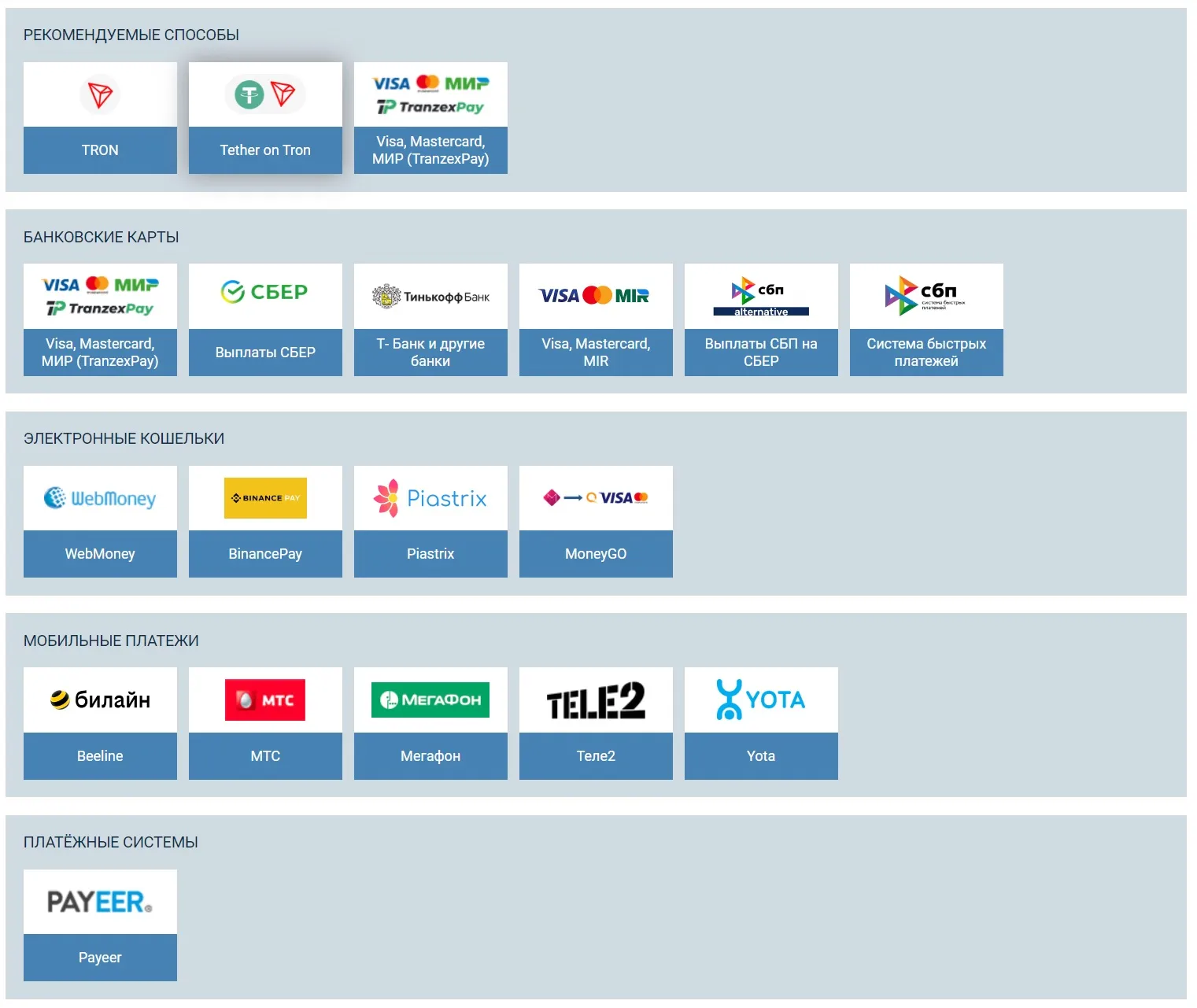 1xbet вывод средств